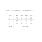 LESSON T-shirt