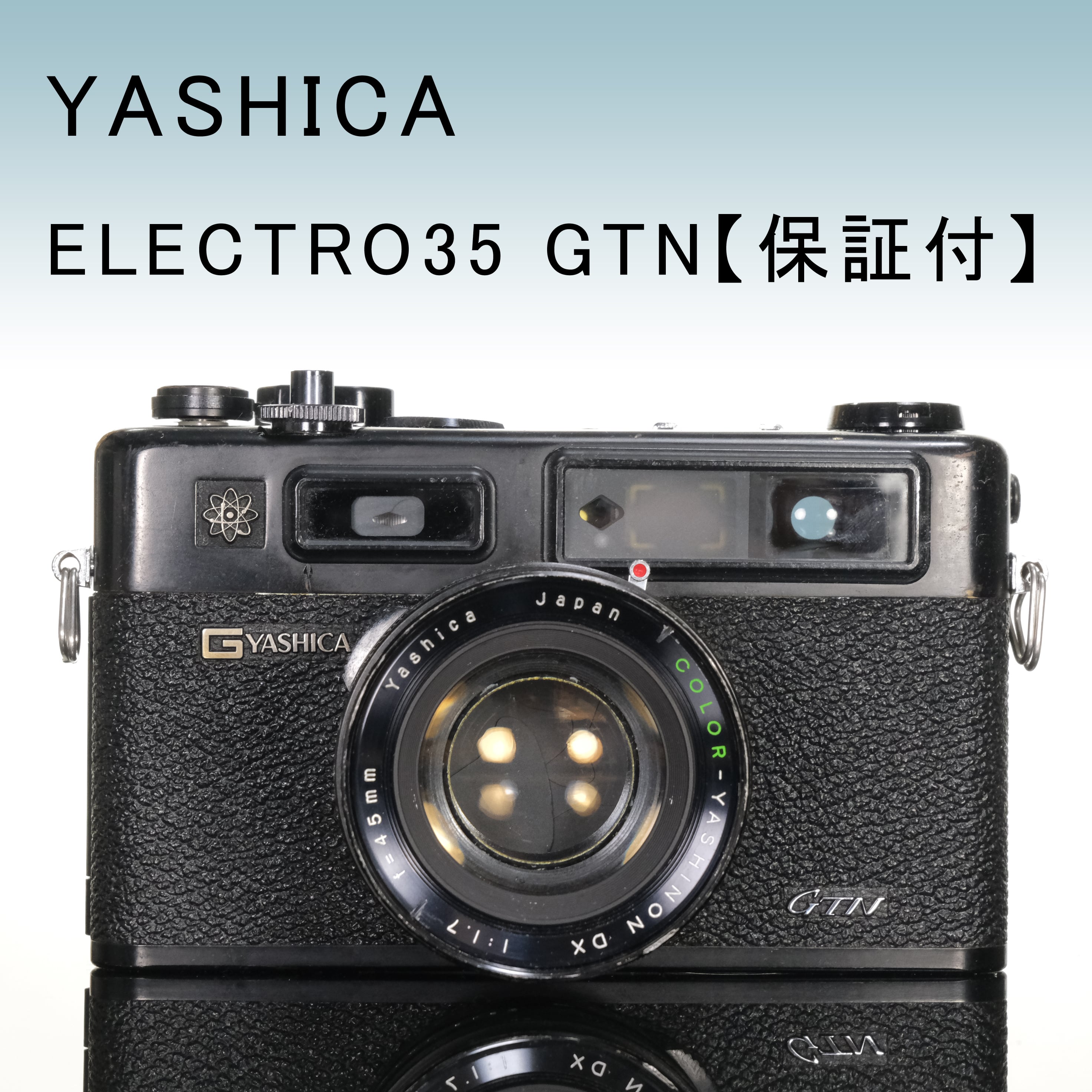 ヤシカ Yashica Electro 35 GS YASHINON DX 40mm F1.7モルト交換