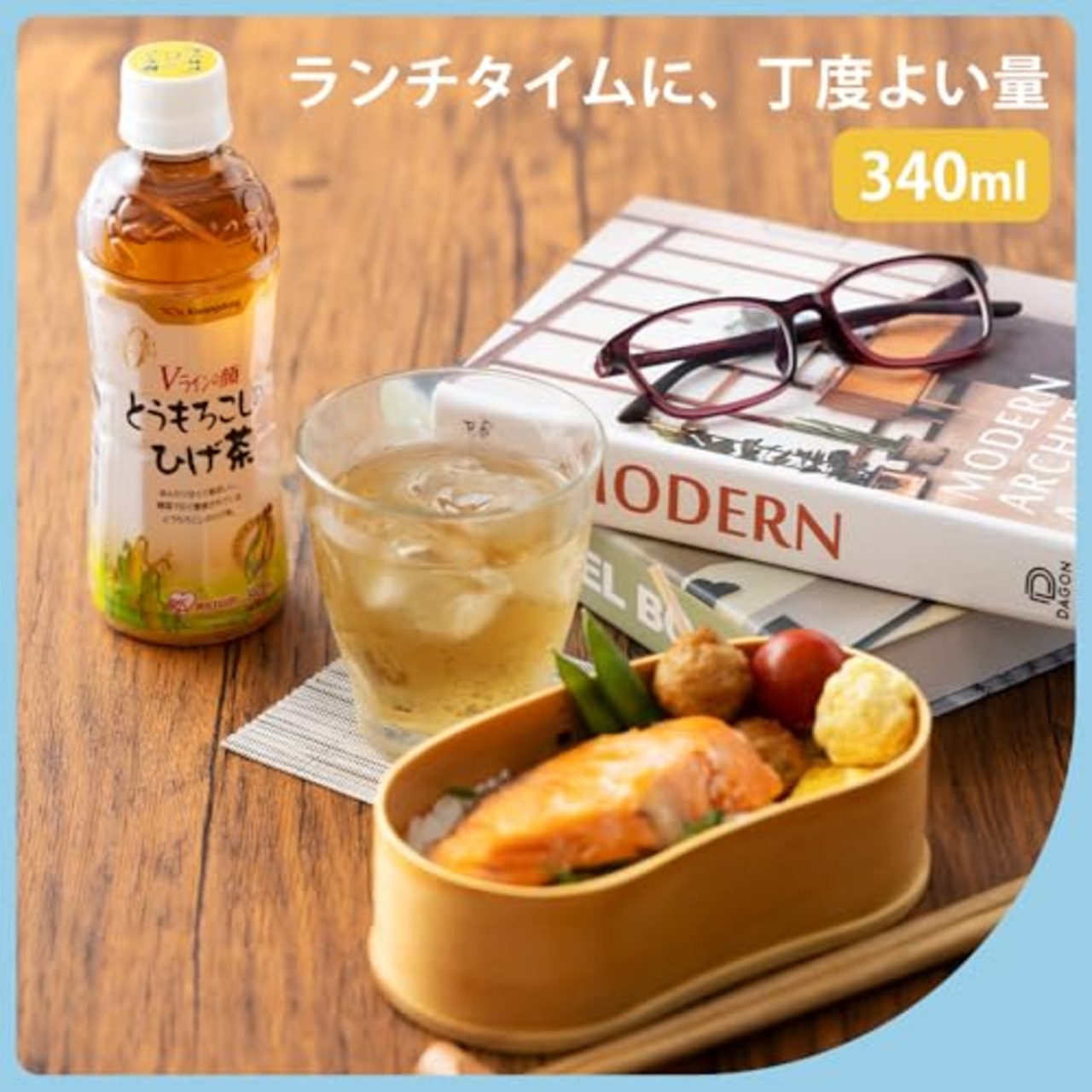 アイリスオーヤマ とうもろこしのひげ茶 340ml ×20本 コーン茶 ペットボトル ケース 340ミリリットル ボトル カロリーゼロ ノンカフェイン カフェインゼロ
