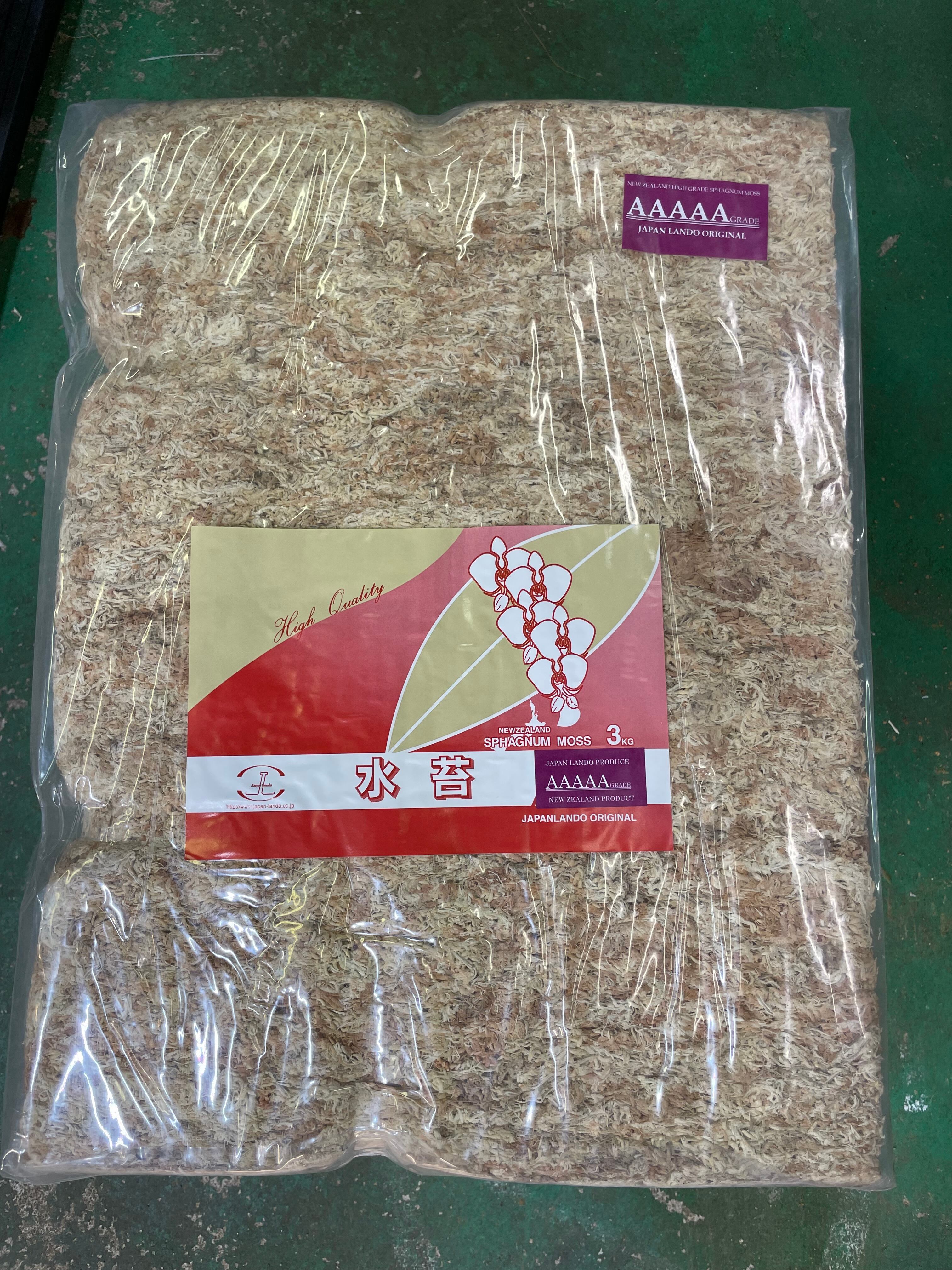 Sphagnum Moss 高級水苔 水苔AAAAA (5A)約3kg ニュージーランド産