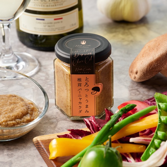 とろっとうまみ　椎茸バーニャカウダ
