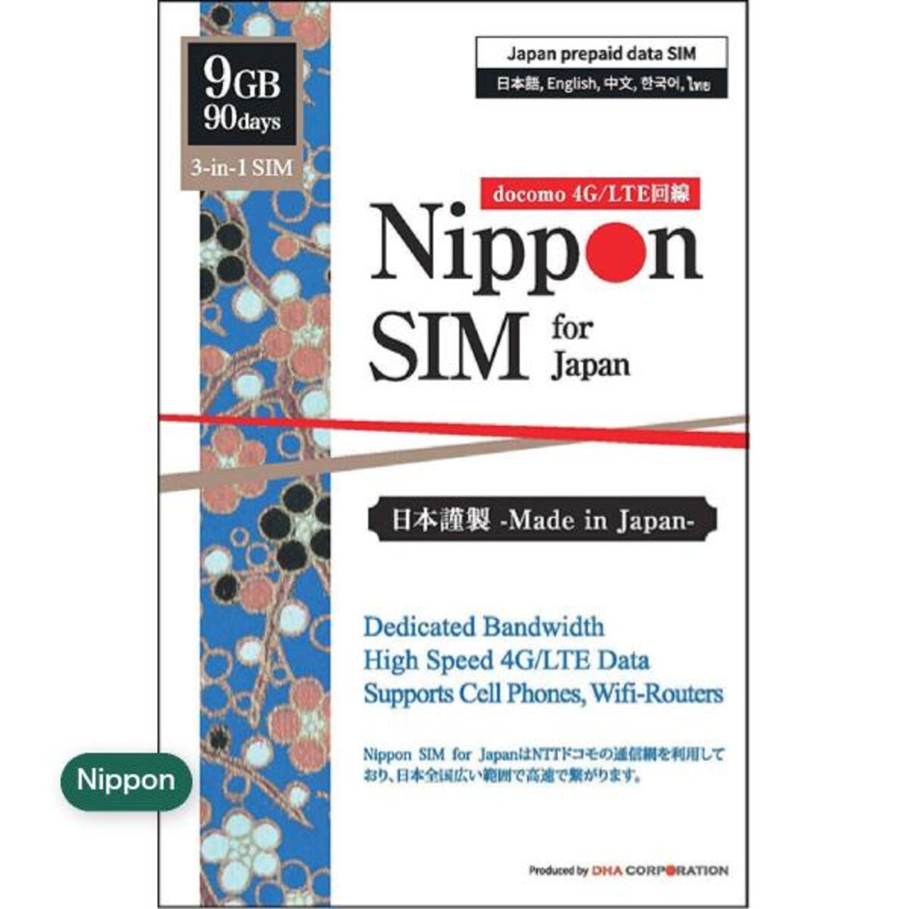 Nippon SIM for Japan 90日/9GB/国内用/DHA-SIM-097