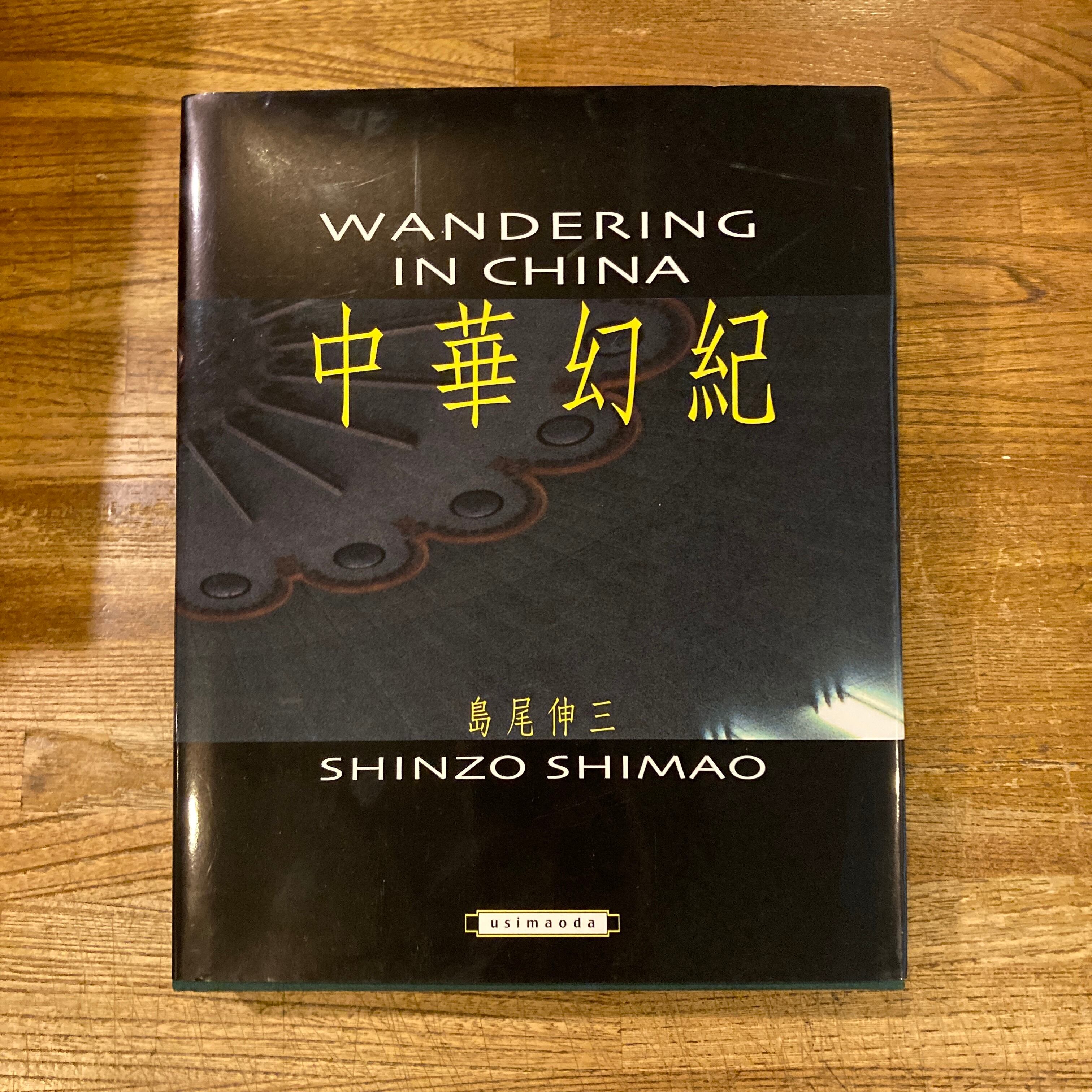 写真アルバム 三田・篠山・丹波の昭和 写真アルバム 三田・篠山・丹波の昭和 | 百年