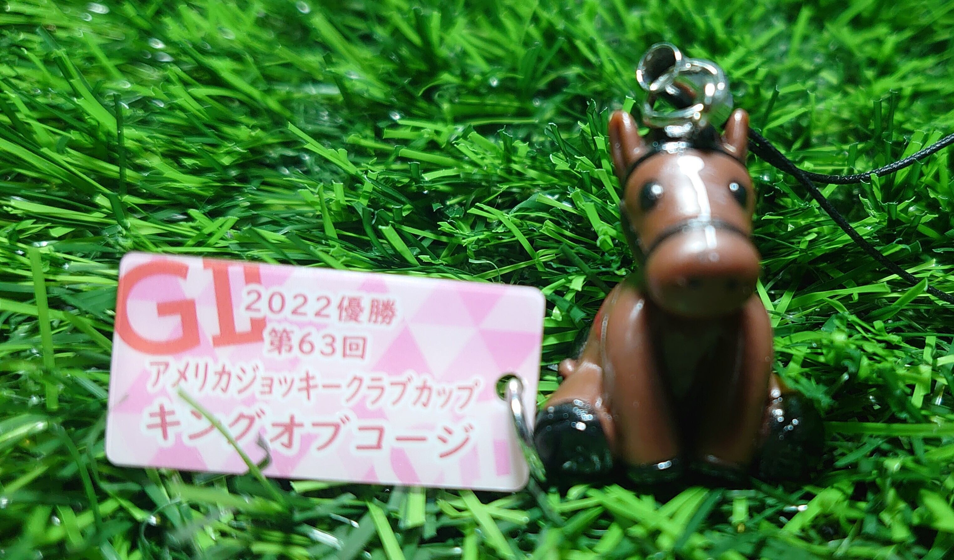 [39点セット] アイドルホースミニコレクション ストレップ プルパレイ ナミュール ジオグリフ タイトルホルダー ラヴェル タガノエスプレッソ 他 39点セット] アイドルホースミニコレクション ストレップ プルパレイ