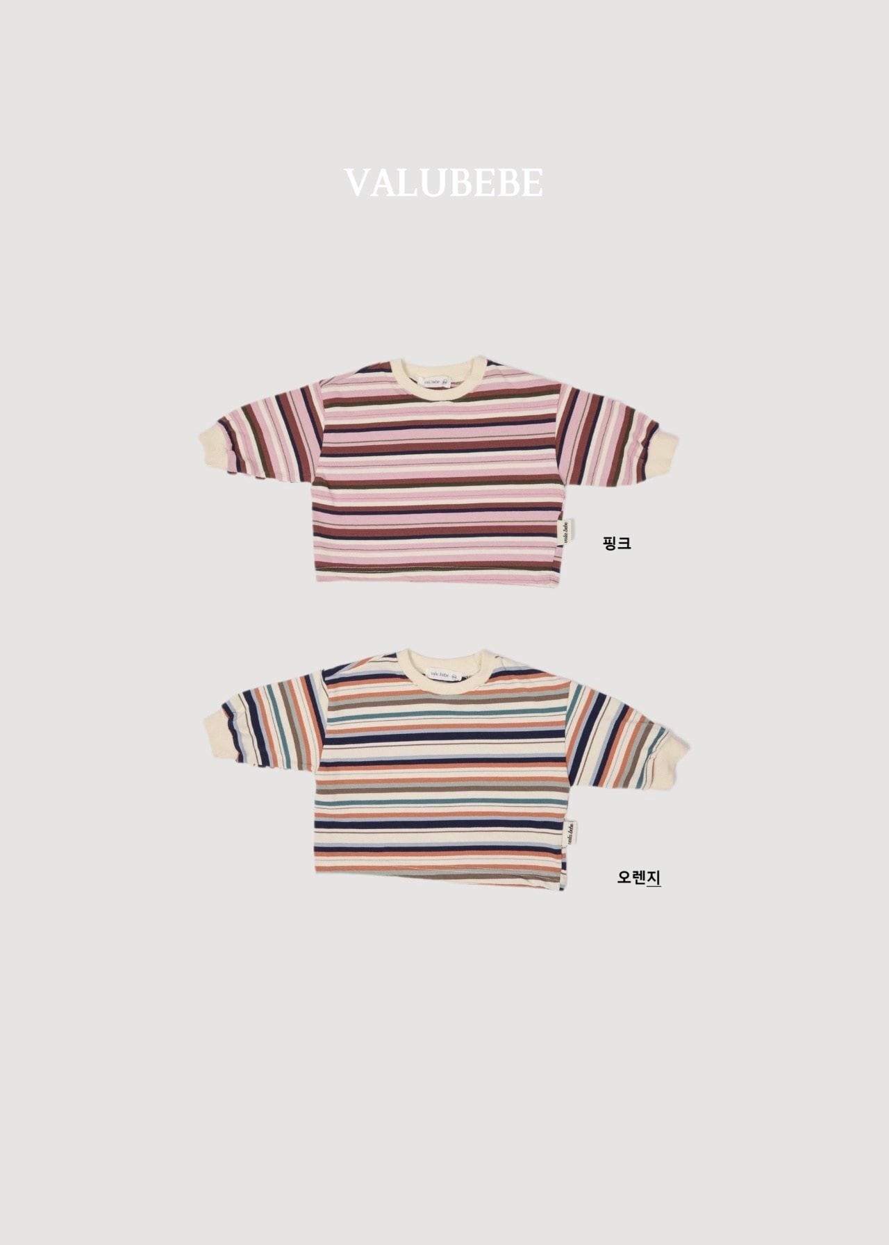 送料無料【予約】/ パムストライプTシャツ / valubebe