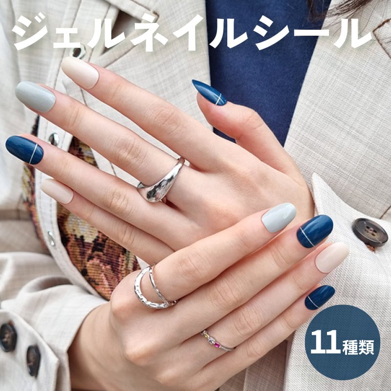 ネイルシール ジェルネイルシール ネイルシール つけ爪 ビビット