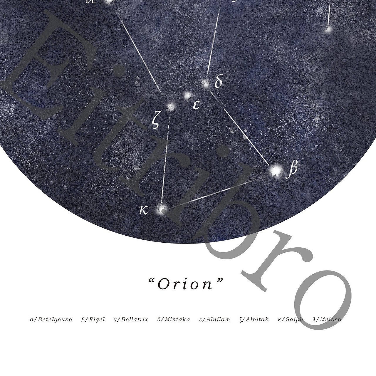 アートポスター / Orion　eb066