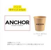 ANCHOR 様