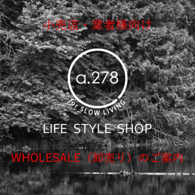 《WHOLESALE（卸売り）のご案内》