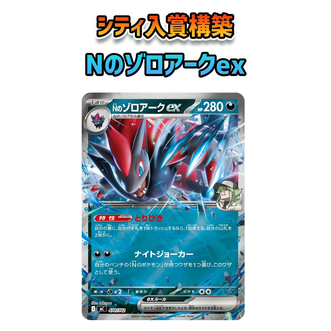 サンダーex SAR SV2a 204/165 - | ポケモンカード専門店 Cobalt Cave