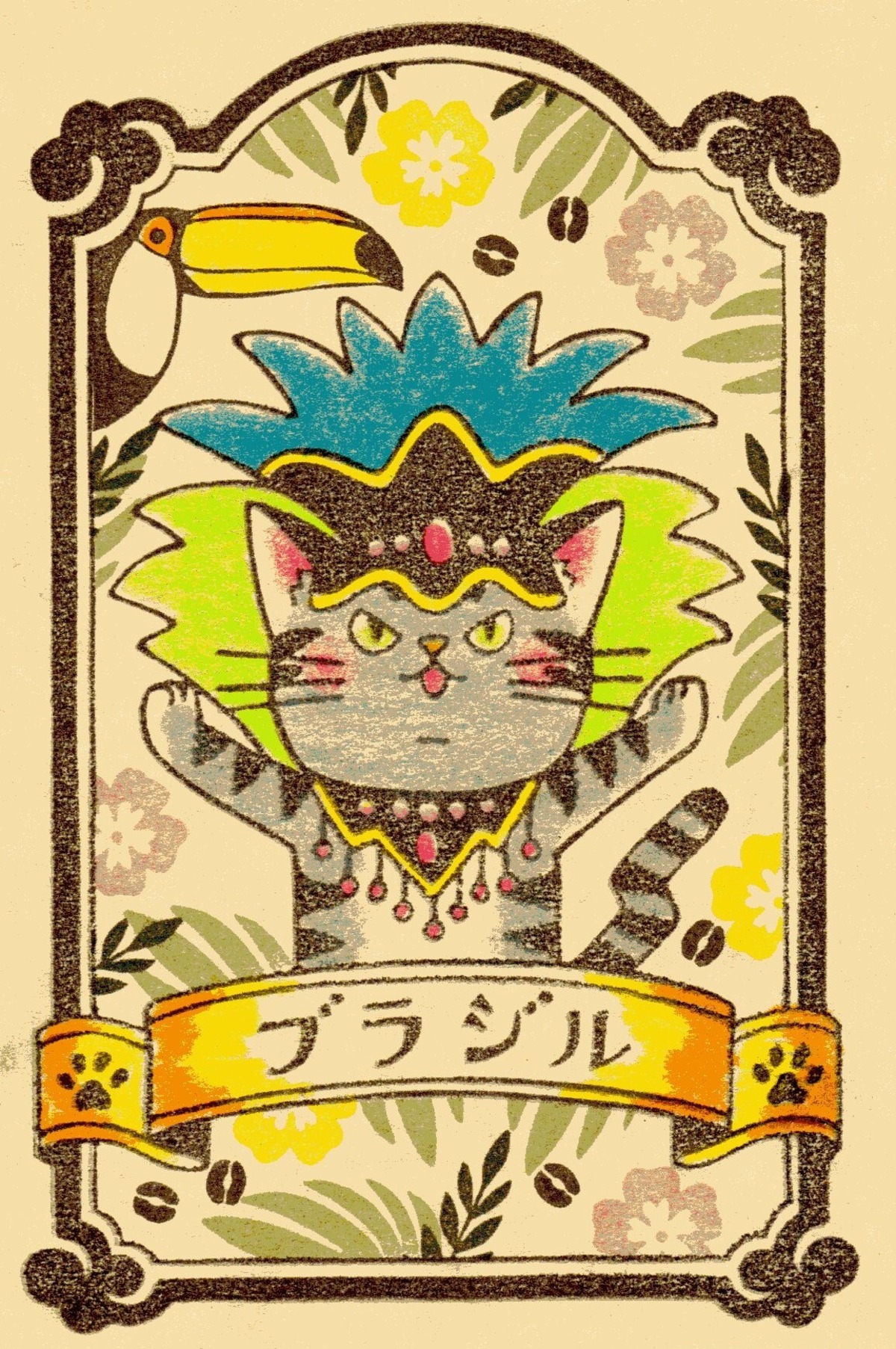 ブラジル ジュント