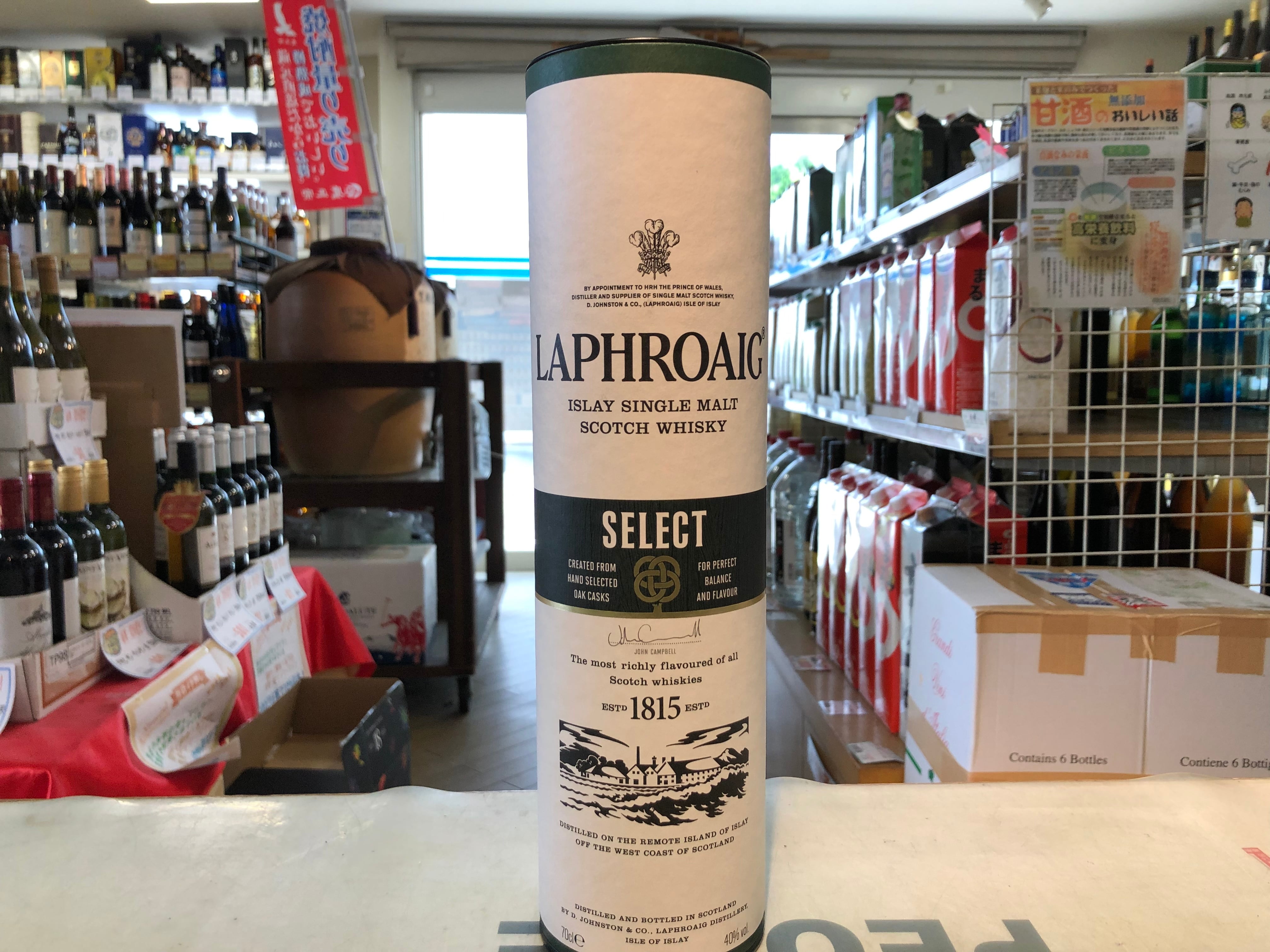 ラフロイグセレクト 700ml 40% 2本 ラフロイグ セレクト 700ml 正規