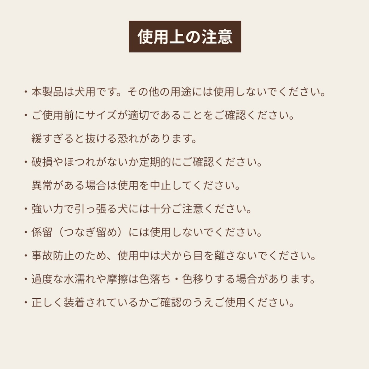 ドッグハーネス　Sandy - 9