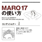 MARO17(マーロ17) スカルプ コンディショナー クリーム ジェントルミントの香り ホワイト 350ml