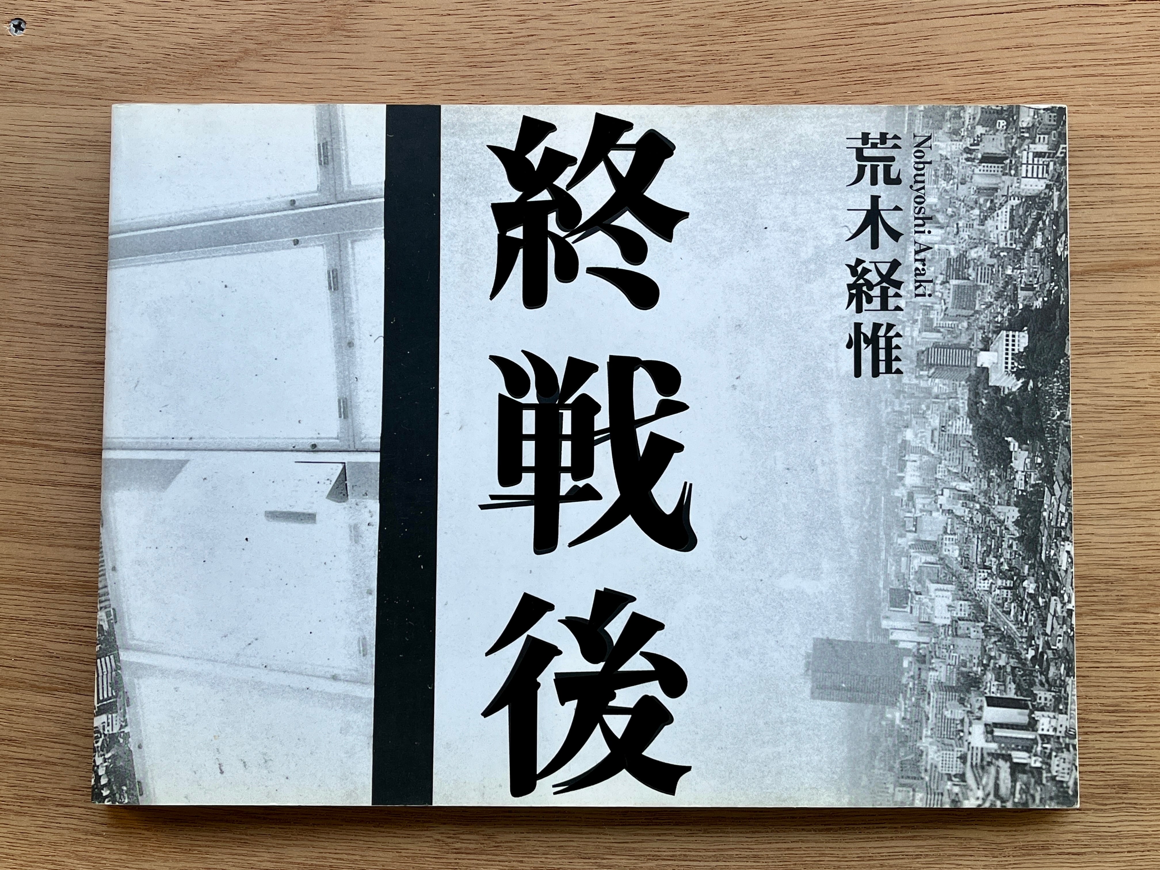 ゴシック叢書6 フランケンシュタイン | 本は人生のおやつです！！