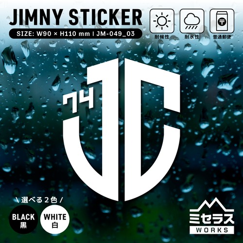 ジムニー ステッカー カッティングタイプ エンブレムB JC74 ホワイト／ブラック