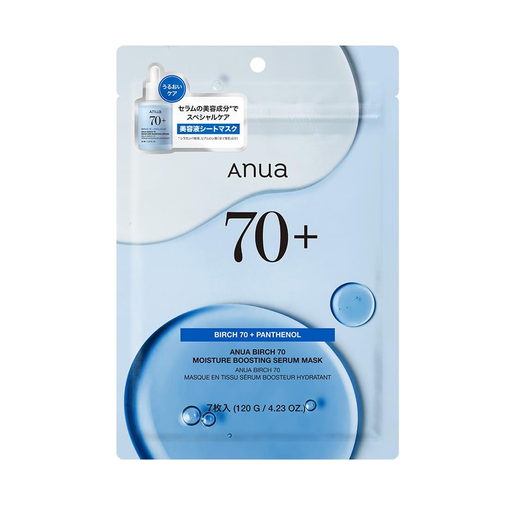 シートマスク】LAESSE glass skin Premium Face Mask ラエッセ