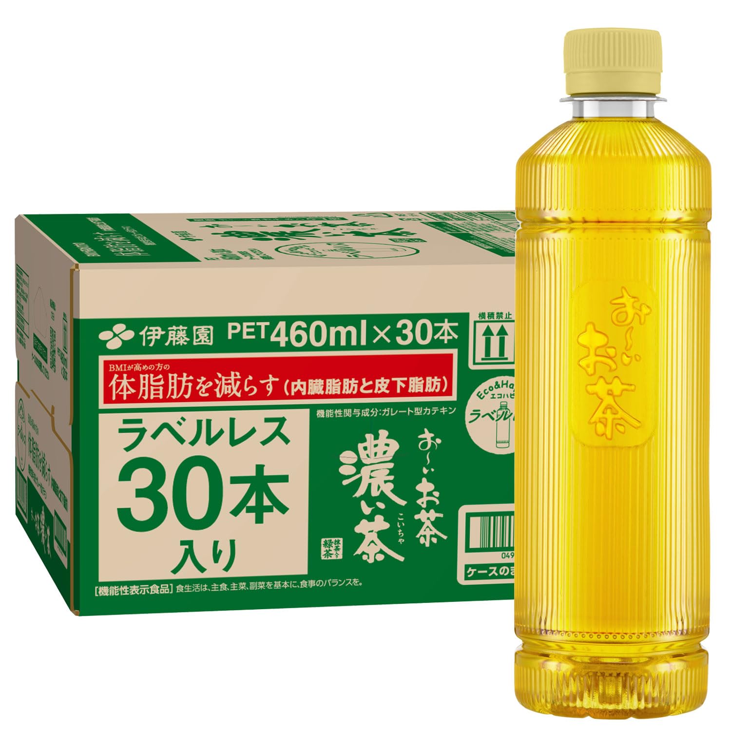 うまい茶 糸より玉露 | PAY ID