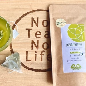 白川茶　さえあかり　ティーバッグ　1５個入り green tea [saeakari]  tea bag