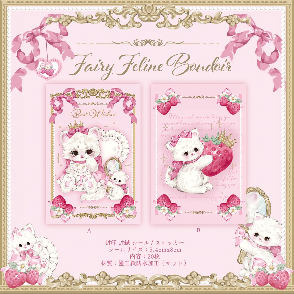 雑貨 / グッズ | cherish365_zakka