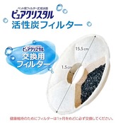 GEX ピュアクリスタル 活性炭フィルター 全円 猫用 2個入