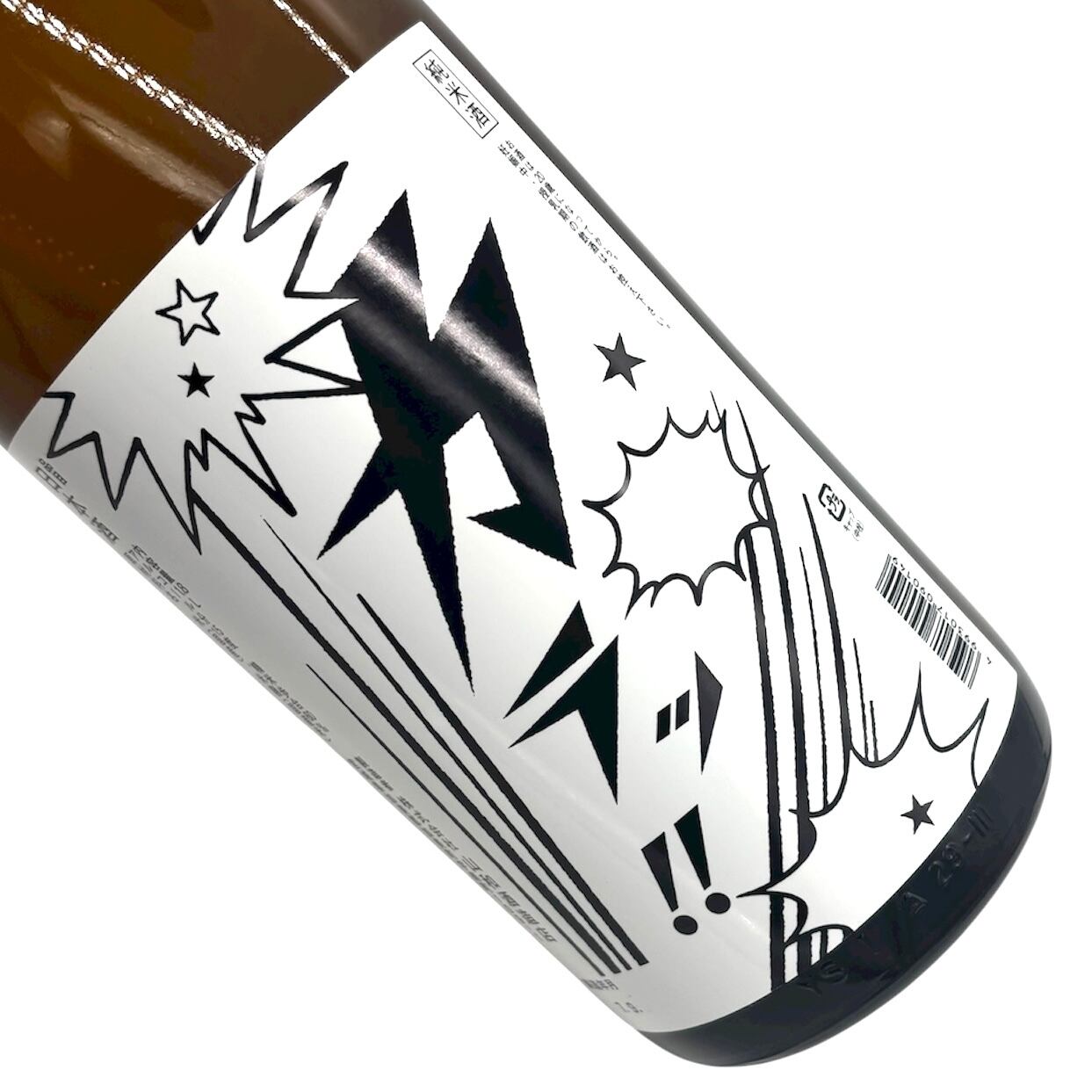 山和 純米酒 「カラッ！！」 1,8ℓ | 宮城県東松島市 地酒専門店【大江