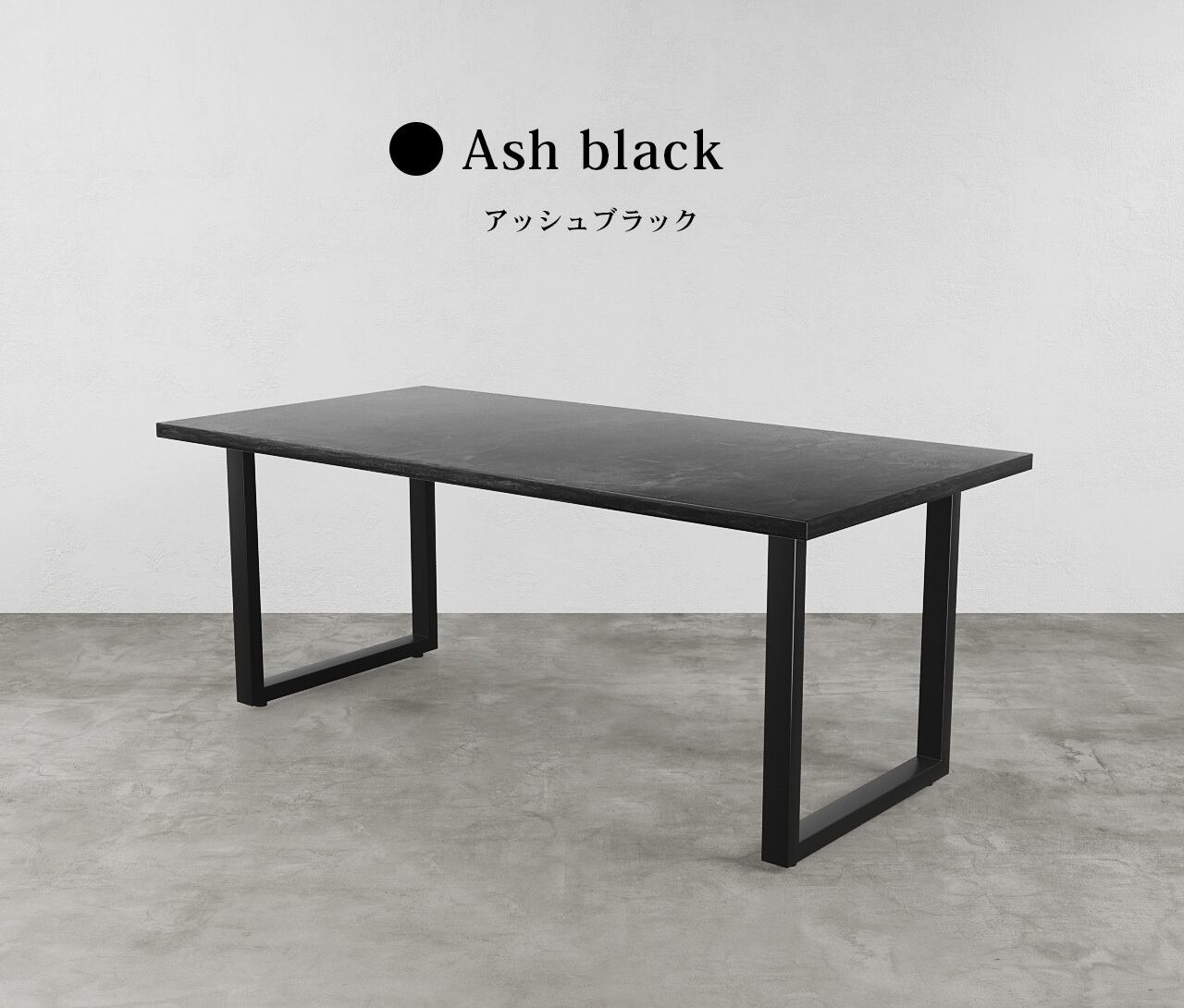 12/16まで:デスク ダイニングテーブル 1600×700 おしい fantoni 