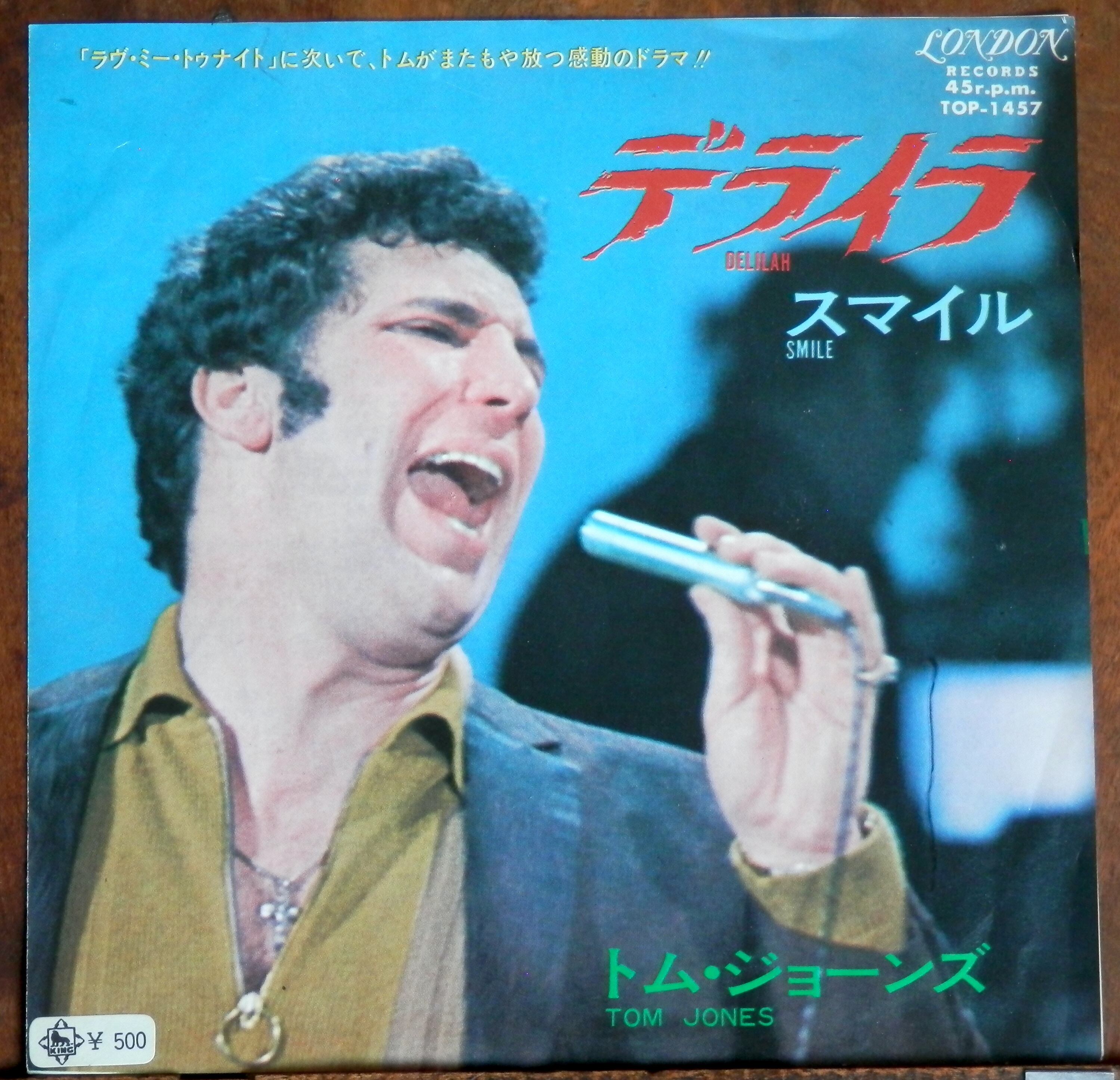 グリーンホーネットレコード Yahoo!オークション -「グリーンホーネット」(レコード) の落札