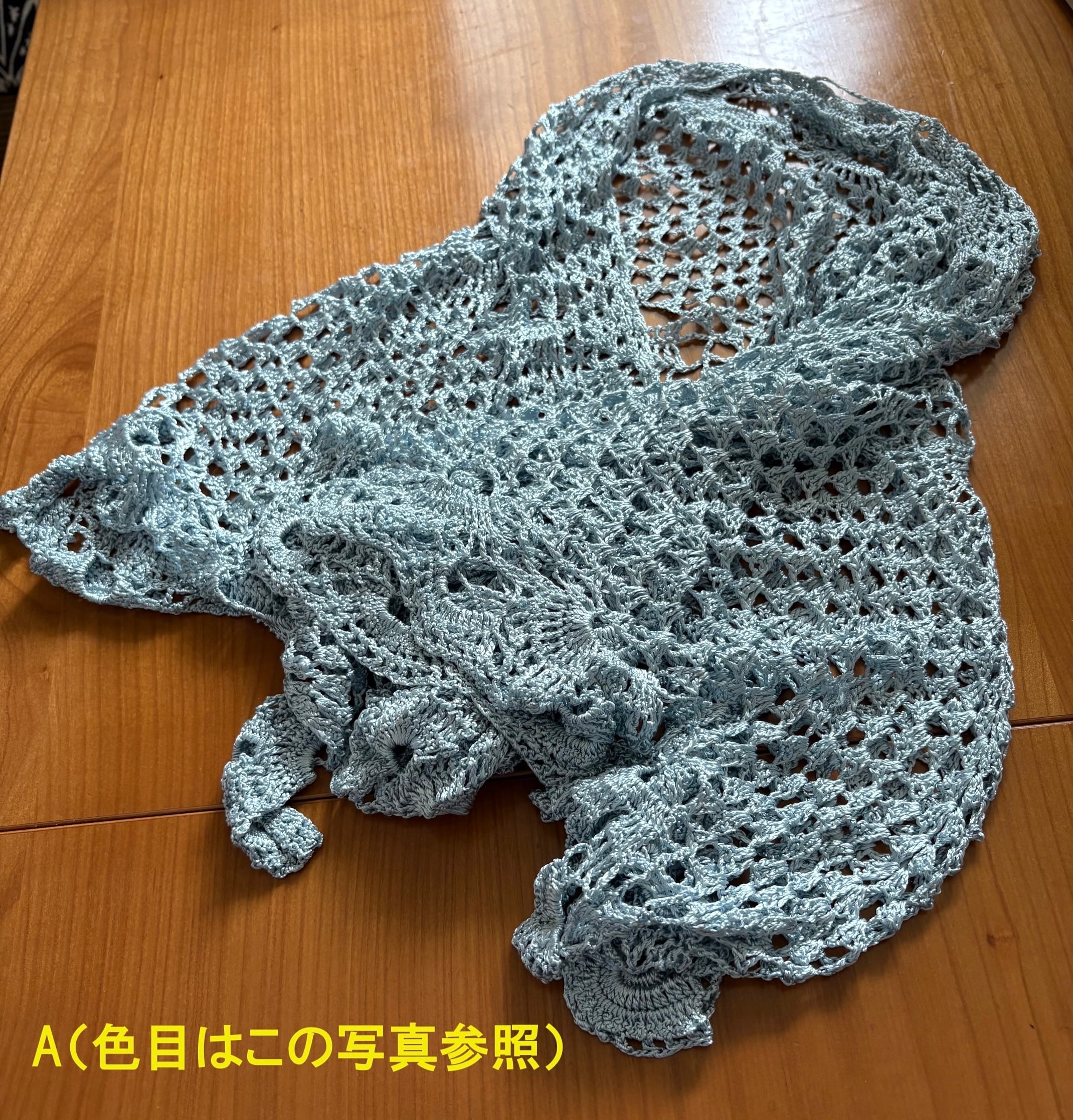 【新入荷!アヤートのベイト・ディマシュキ/サマーヤーンのクロシェ編みストール(三角形):Made in Free Syria】