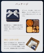 GATO LUA （ガトルア）firando クッキー缶 8缶セット