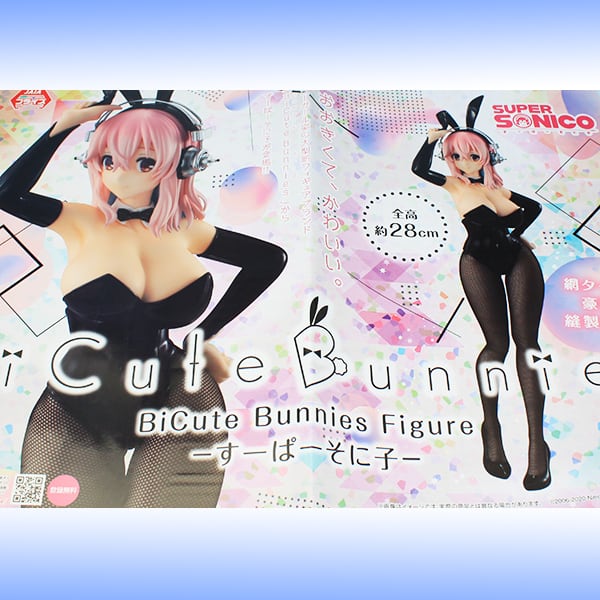 すーぱーそに子 BiCute Bunnies Figure フィギュア SUPER SONICO