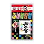 【3セット】永谷園 おとなのふりかけ 100袋