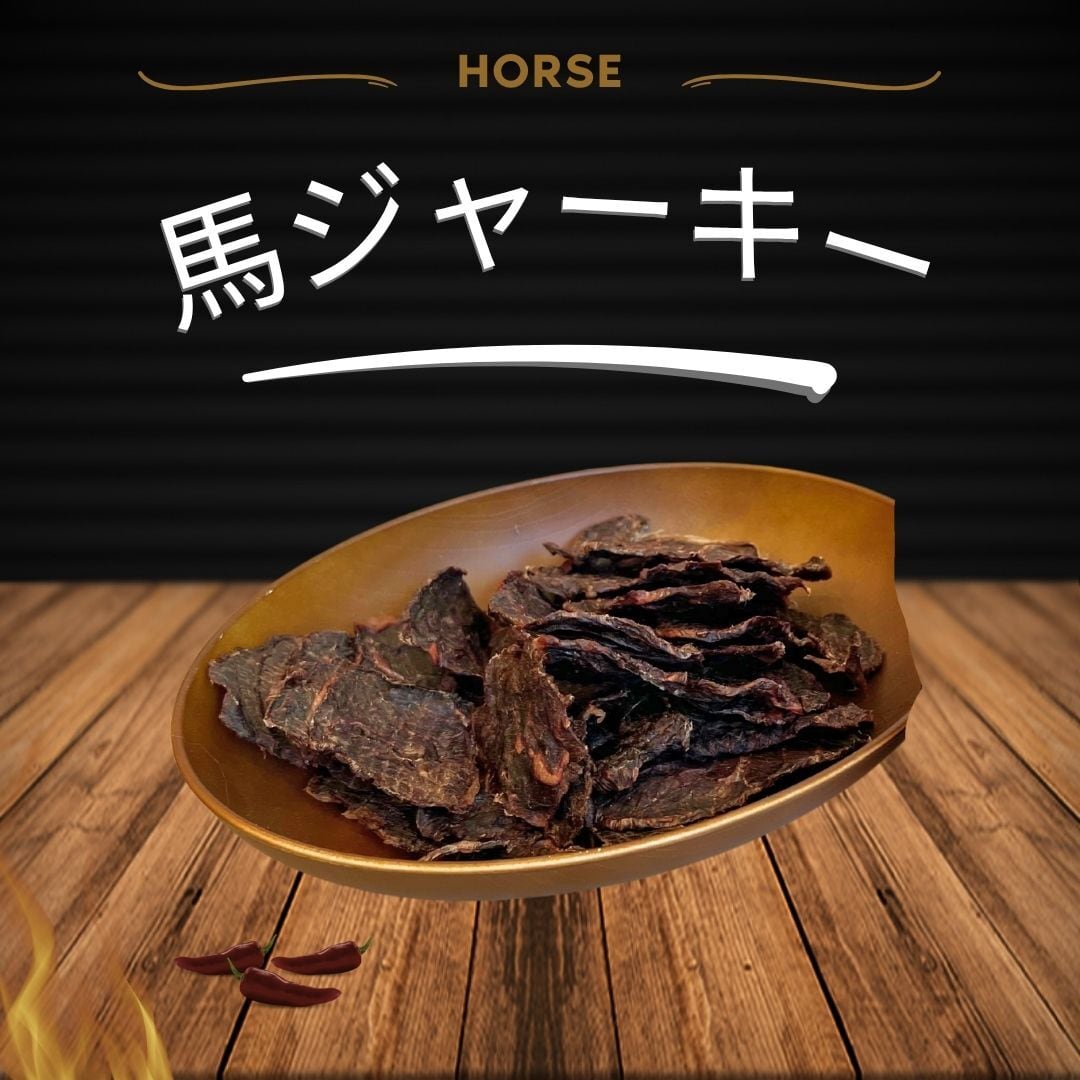 naaf 馬耳ジャーキー×3個　軟骨ジャーキー×3個　セット　Nフードサービス 馬ジャーキー 3個セット | プレシアフーズ