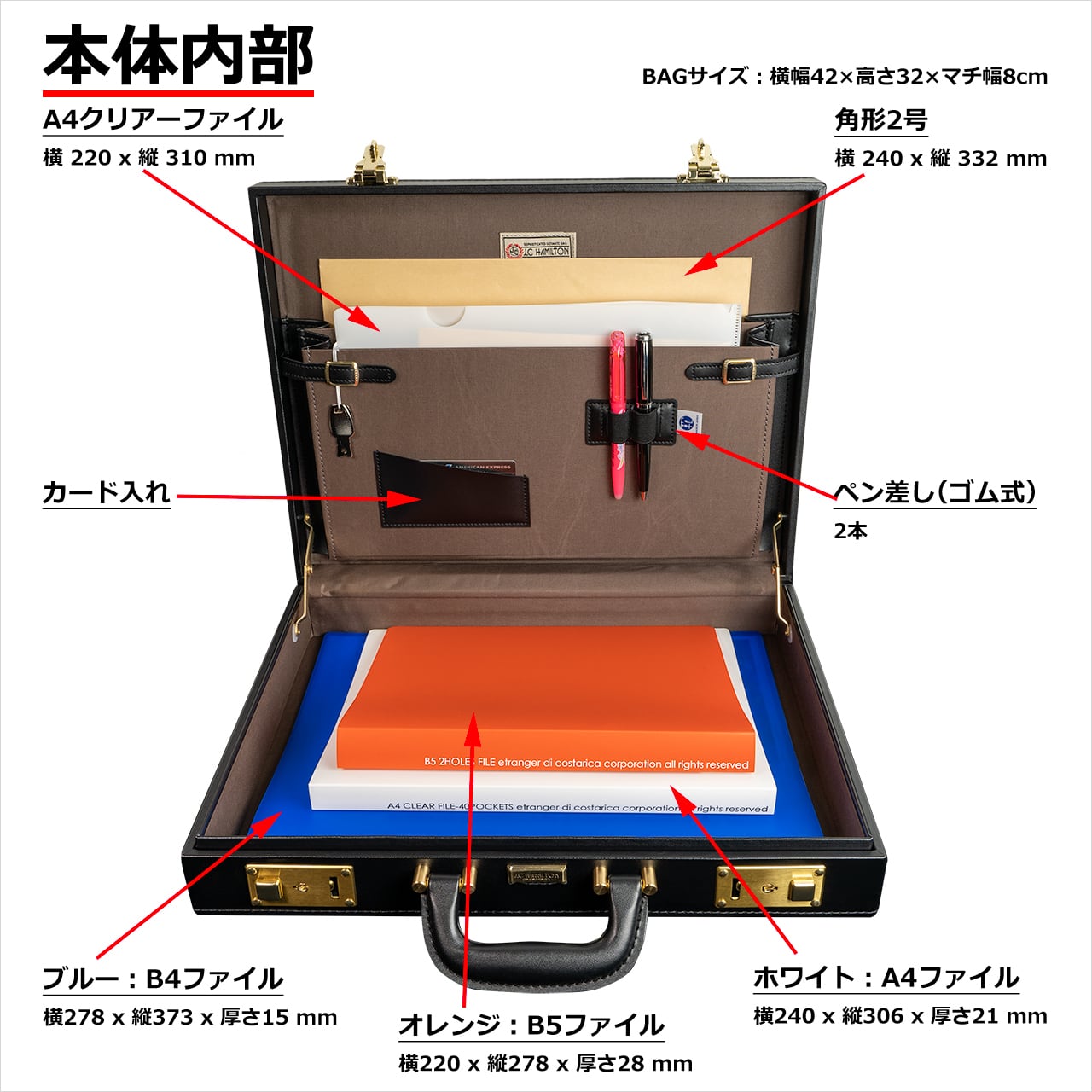 ハード アタッシュケース メンズ B4ファイル対応 日本製 豊岡生産 + 竹
