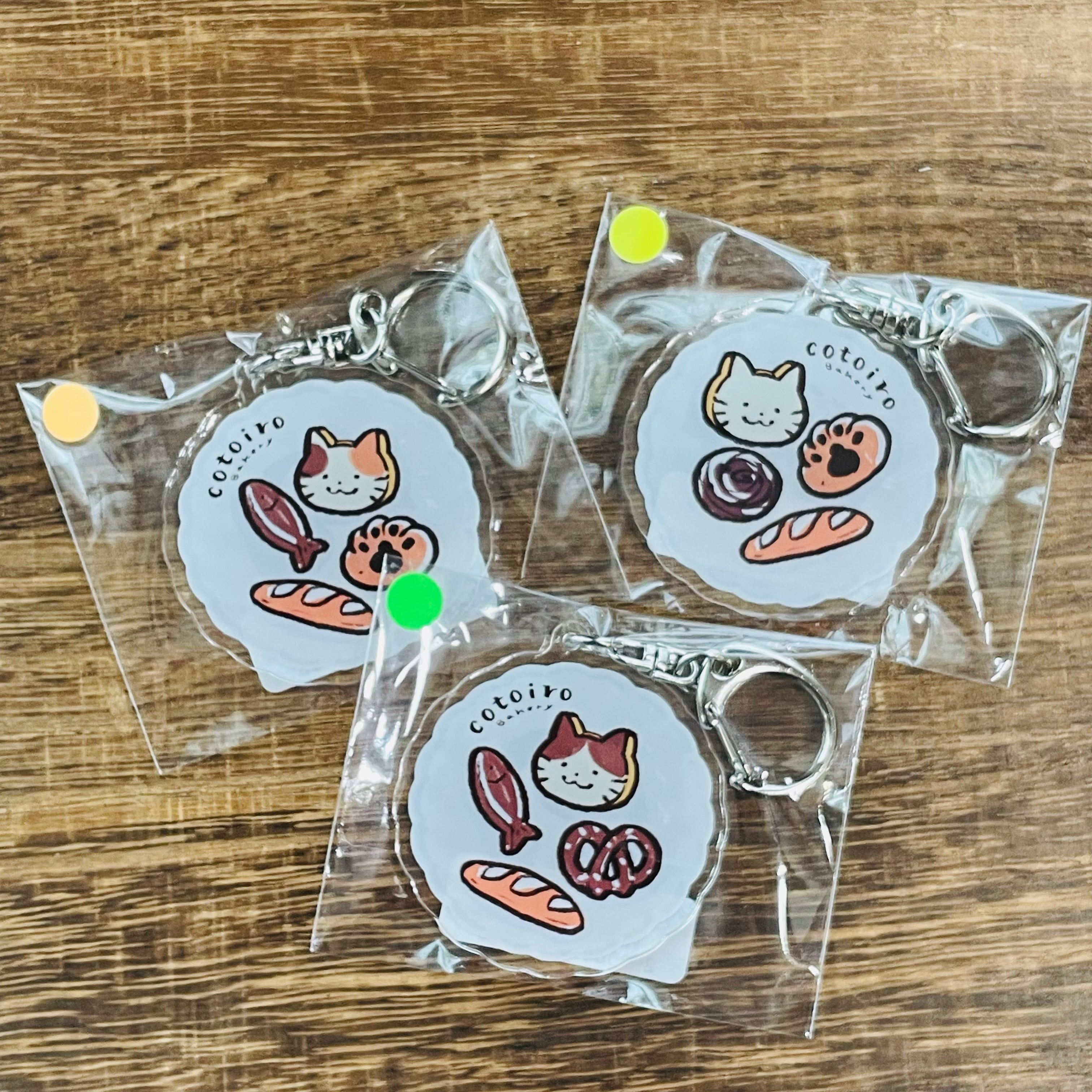 Mコトイロベーカリー|アクリルキーホルダー| 猫雑貨 猫モチーフ 猫グッズ アクセサリー ミニチュア