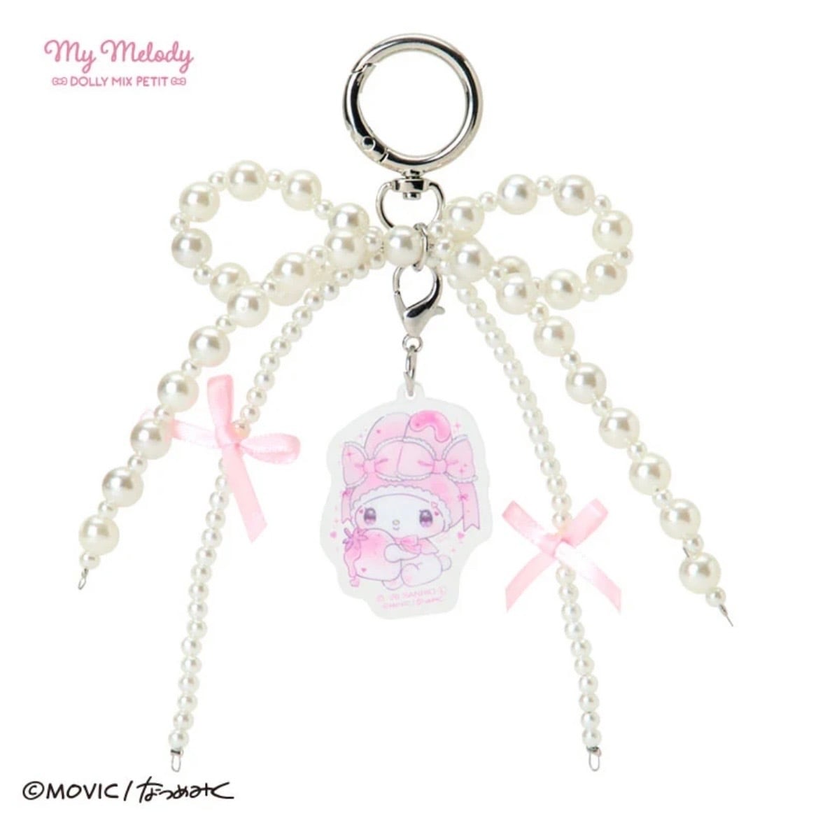DOLLY MIX PETIT パールリボンキーホルダー マイメロディ | candybox