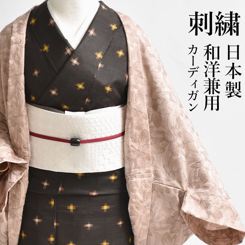 帯専門店おびや【公式店】