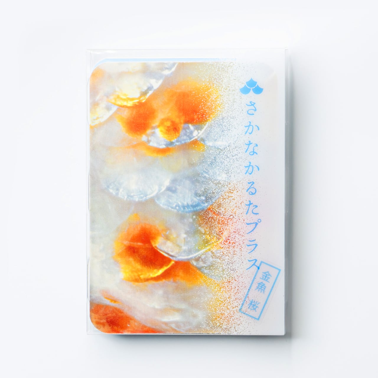 第5弾】さかなかるたプラス 金魚版 桜（6枚組） | さかなかるた 公式ストア