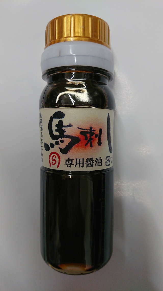 馬刺し専用醤油　80ml