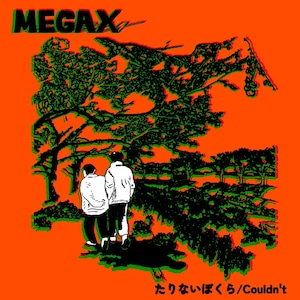 【2/10発売】MEGA X / たりないぼくら （7インチ）