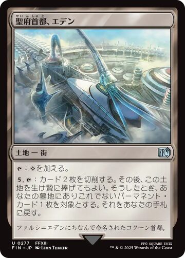 MTG《汚らわしき者バルソー/Balthor the Defiled(JUD)》英語 Foil | Pay ID