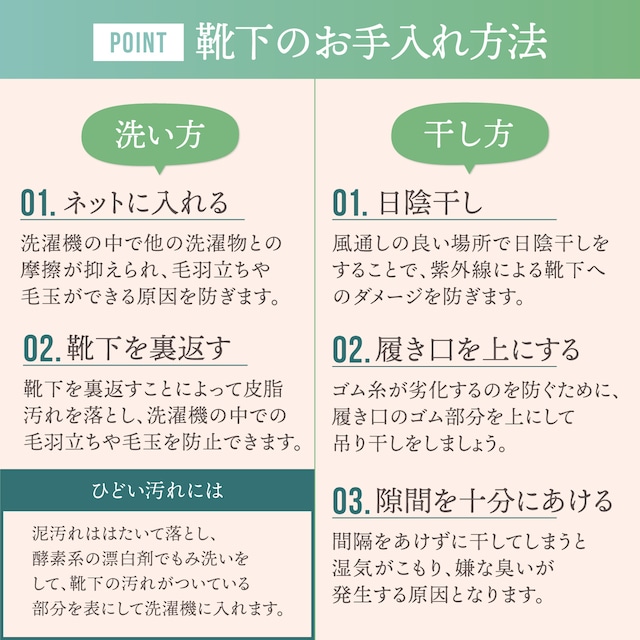 【レディース】MARIMO ほのんプラス 片手で履ける2Way靴下 ブラック 124100-1