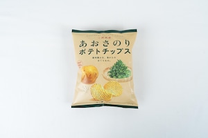 あおさのりポテトチップス