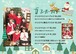 クリスマス生写真3枚セット2024