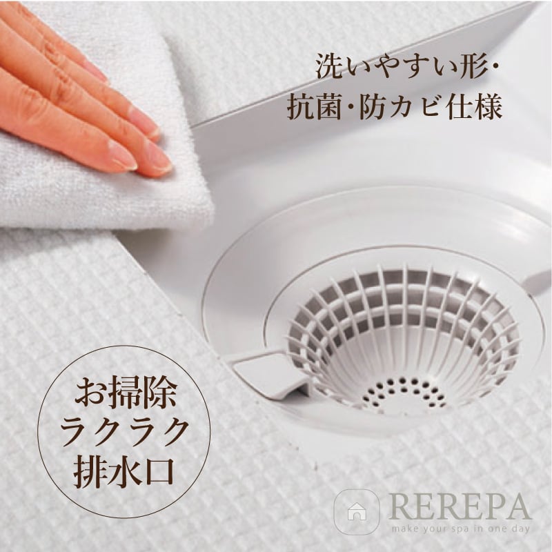 TOTO sazana サザナ Sタイプ 1620サイズ 戸建用 システムバス ユニット