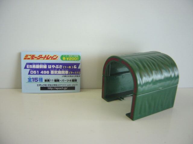 ♯Kut07Dzでふぉめminiスーパーダンガンロンパ2さよならA全5種