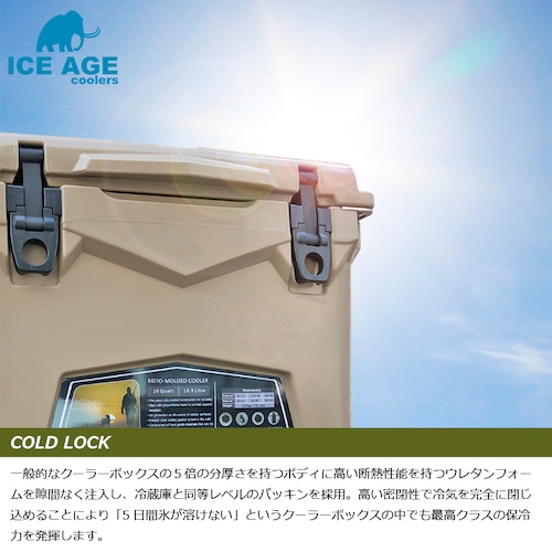 ICE AGE(アイスエイジ)クーラーボックス 20QT