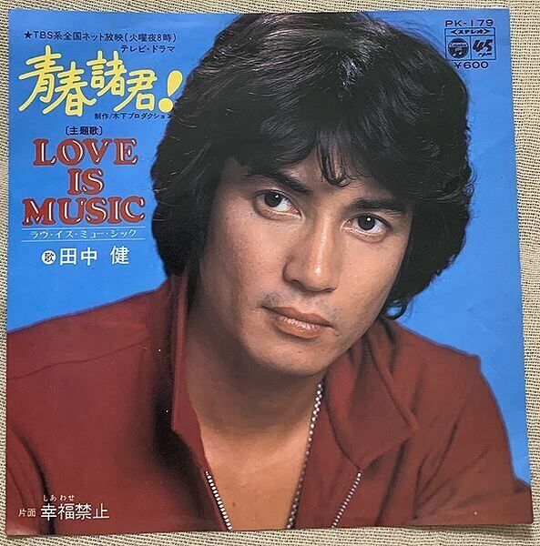 ☆山口百恵 / イミテイション・ゴールド GOLEN SINGLE | soul respect