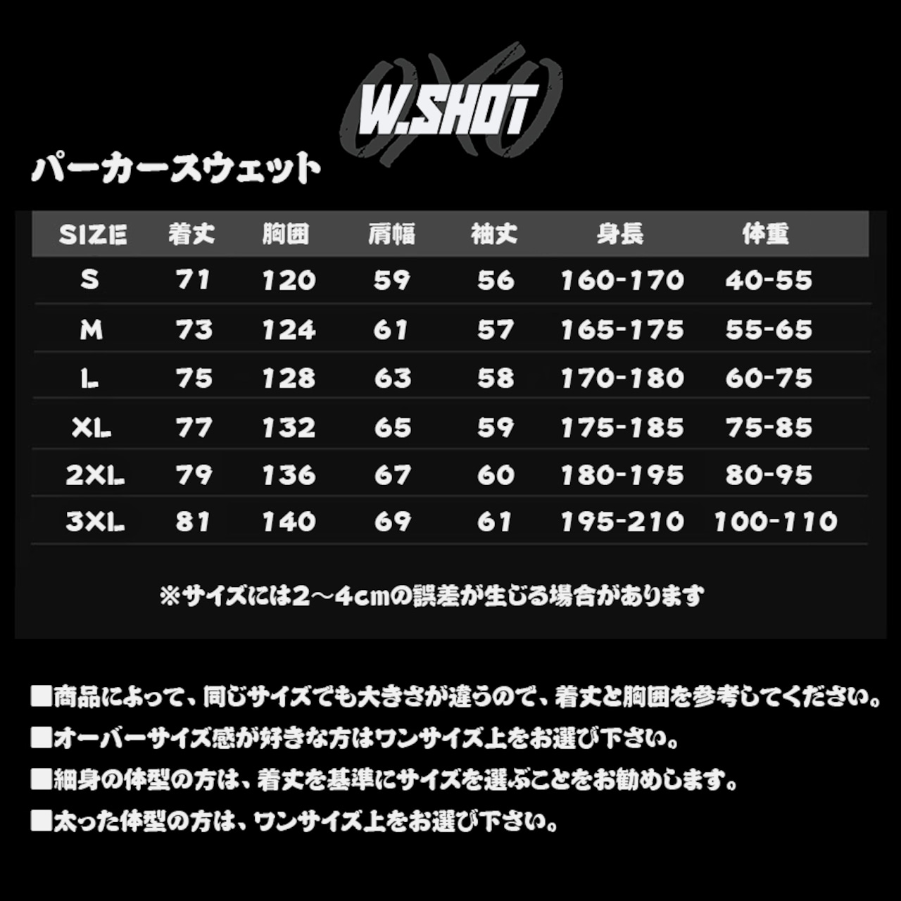 VINTAGE ストリート JackBoys Tシャツ T2026