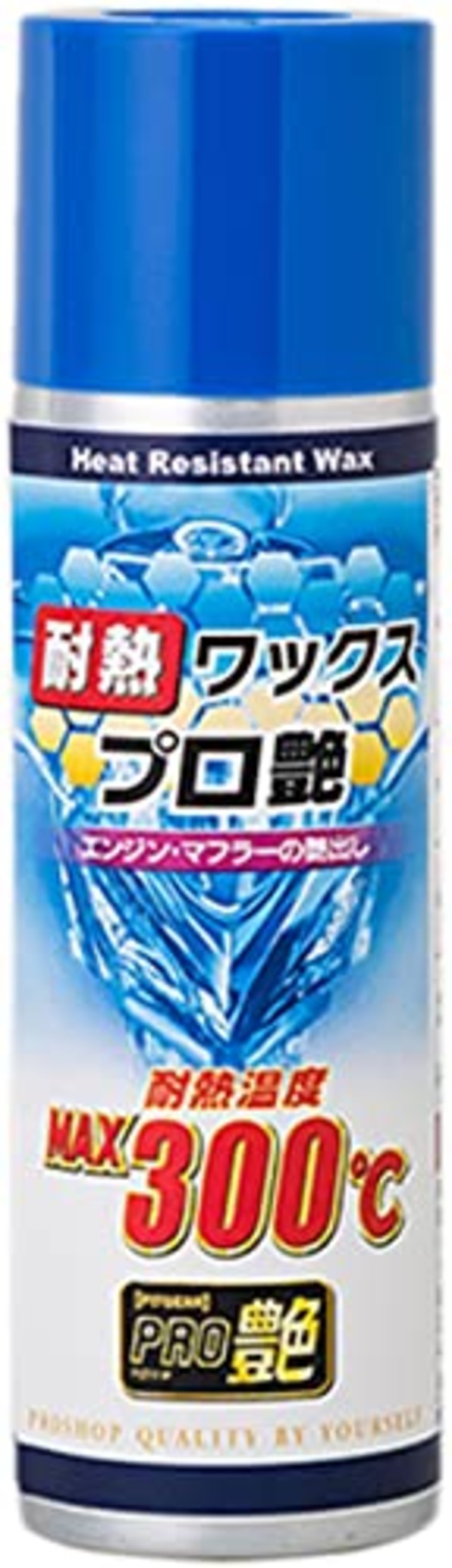 タナックス (TANAX) バイク用 メンテナンス PITGEAR 耐熱ワックス プロ艶 耐熱温度300℃ (エンジン・マフラー等へ) 100ml PG-280